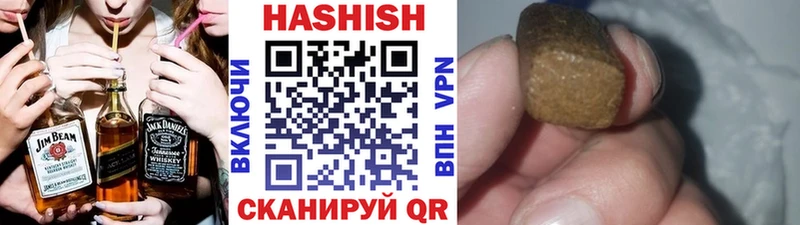Цена Южно-Сахалинск ГАШИШ  АМФ  Мефедрон  Cocaine  А ПВП 