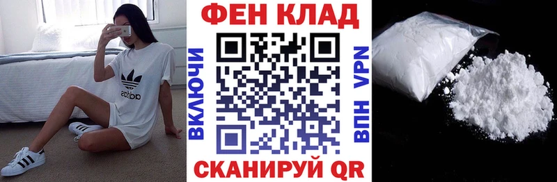 Амфетамин 97% Южно-Сахалинск
