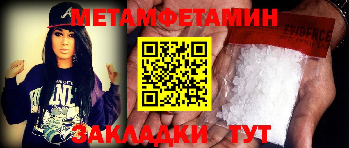 Amphetamine  АМФЕТАМИН  Южно-Сахалинск  АМФЕТАМИН VHQ  Вход с VPN 