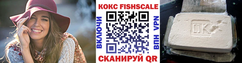 Cocaine Боливия  Южно-Сахалинск 