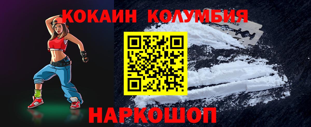 Южно-Сахалинск  ЭКСТАЗИ  Гашиш  Меф кристаллы  Альфа ПВП СК кристаллы  Вход с VPN  Марихуана  Мефедрон 
