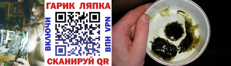 ГАШ Premium Южно-Сахалинск