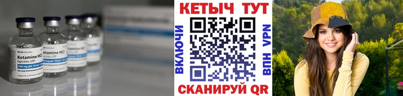 Кетамин ketamine  Южно-Сахалинск 