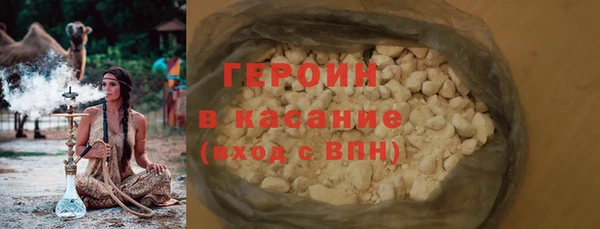 мефедрон VHQ Алзамай
