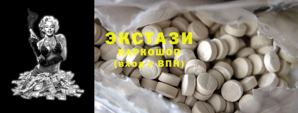 МДМА Алексеевка