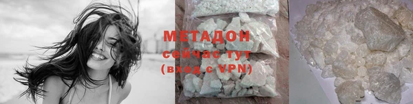 мефедрон VHQ Алзамай