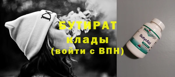 стафф Михайловка
