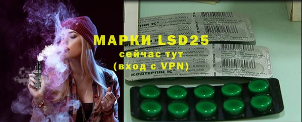 МДМА Алексеевка
