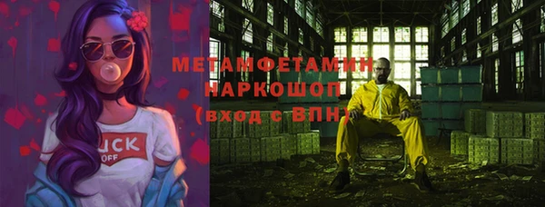 МДМА Алексеевка