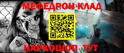 индика Наро-Фоминск