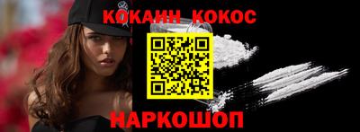 индика Наро-Фоминск