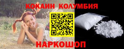индика Наро-Фоминск