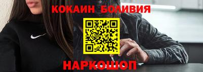 индика Наро-Фоминск