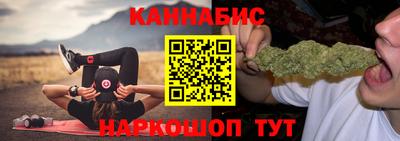 индика Наро-Фоминск