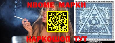 индика Наро-Фоминск
