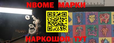 индика Наро-Фоминск