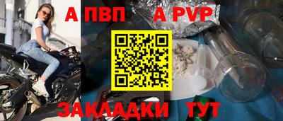 индика Наро-Фоминск