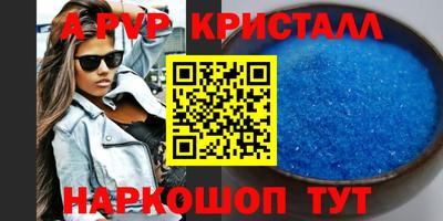 индика Наро-Фоминск