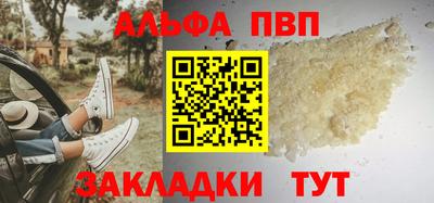 a pvp Нальчик