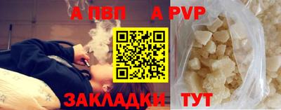 индика Наро-Фоминск