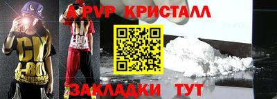 индика Наро-Фоминск