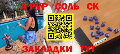 индика Наро-Фоминск