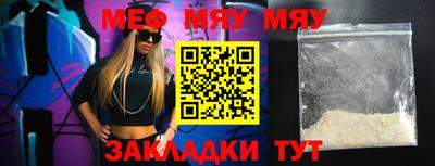 индика Наро-Фоминск