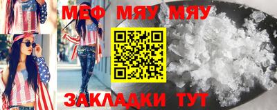 прущая мука Когалым