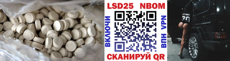 ЛСД экстази ecstasy  это клад  Южно-Сахалинск 