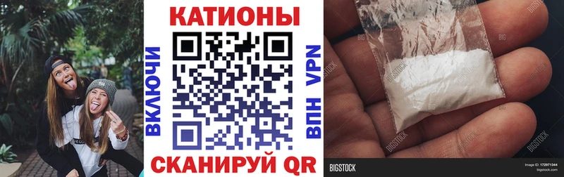 цены   Южно-Сахалинск  Меф 4 MMC 