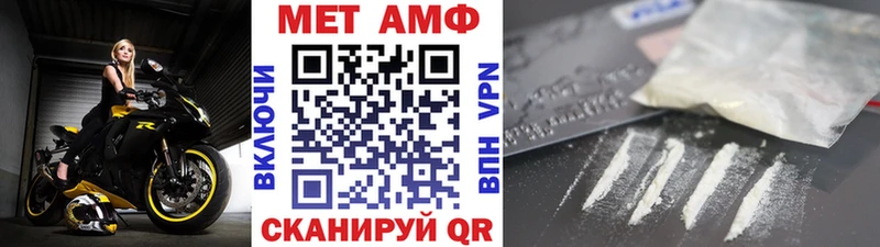 блэк спрут   Южно-Сахалинск  Первитин Methamphetamine 