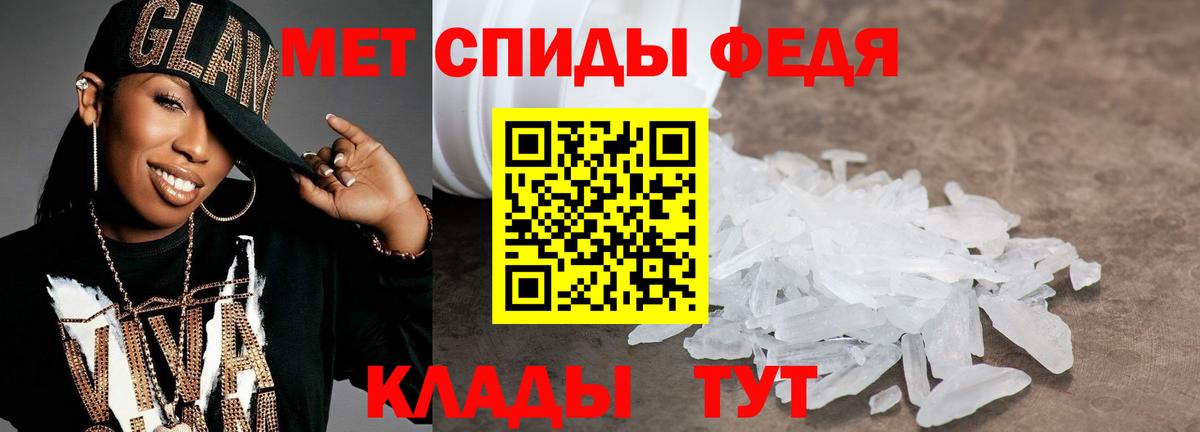 Первитин пудра Южно-Сахалинск