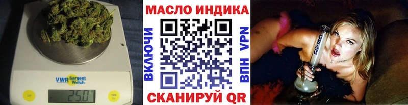 ТГК жижа  цена   Южно-Сахалинск 