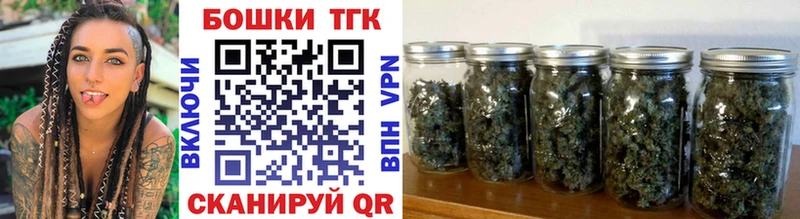 Бошки Шишки сатива  Южно-Сахалинск 