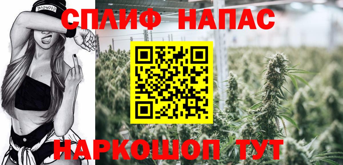 Шишки марихуана VHQ  Канабис гибрид  Вход с VPN  Бошки марихуана ГИДРОПОН  Южно-Сахалинск  Канабис MAZAR 